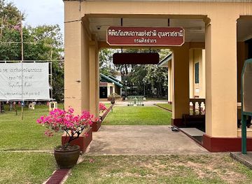 thailand/ubon-ratchathani/attraction/ubon-ratchathani-national-museum