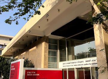 israel/jaffa/attraction/eyal-ofer-pavilion-for-contemporary-art