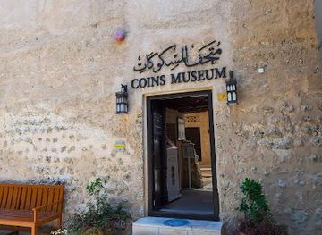 united-arab-emirates/northern-emirates/attraction/coins-museum-bur-dubai