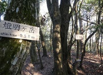 japan/kumano-kodo/attraction/tomyogadake