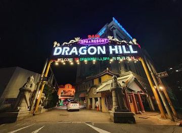 south-korea/seoul/attraction/dragon-hill-spa-resort