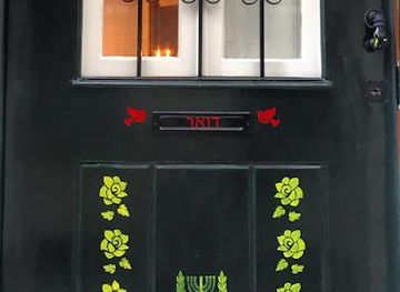 portugal/sintra/attraction/centro-cultural-judaico-rua-da-judiaria