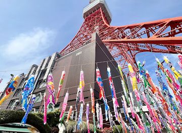 japan/tokyo/attraction/snake-mound