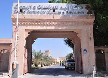 united-arab-emirates/abu-dhabi/attraction/zayed-heritage-center