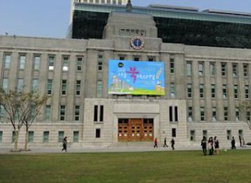 Seoul Metropolitan Library (Old Seoul City Hall)
