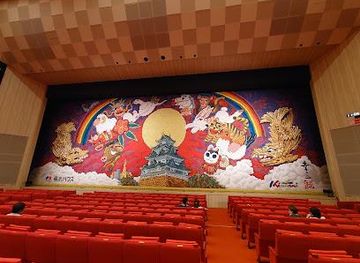 japan/nagoya/attraction/misono-za