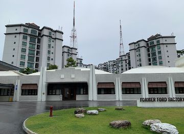 singapore/jurong/attraction/former-ford-factory