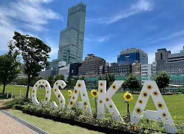 OSAKAモニュメント