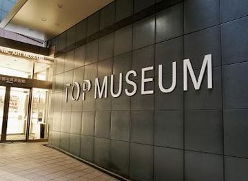 japan/musashi/attraction/tokyo-photographic-art-museum