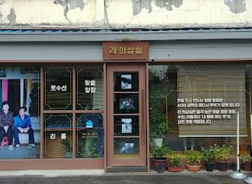 south-korea/honam-region/attraction/1913-songjeong-station-market