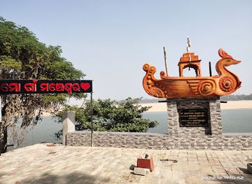 india/bhubaneswar/attraction/mo-gan-mancheshwar