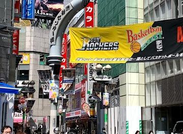 japan/tokyo/attraction/shibuya-center-gai