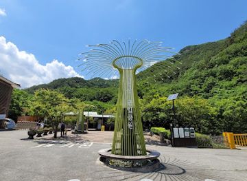 south-korea/naejangsan-national-park/attraction/gangcheonsan-county-park