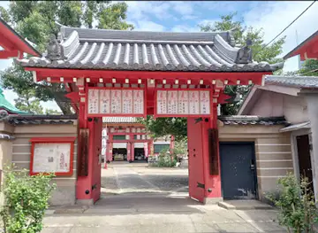 Aizenzaka