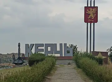 Kerch', Stela