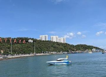 thailand/pattaya/attraction/bali-hai-pier