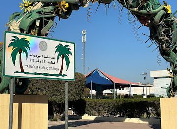 kuwait/kuwait-zoo/attraction/hdyq-l-yrmwk-k3