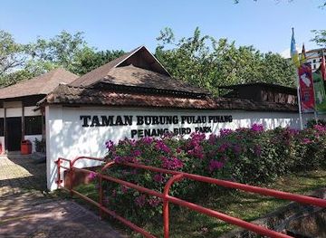 malaysia/george-town/attraction/penang-bird-park