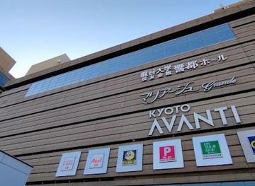 japan/kyoto-countryside/attraction/kyoto-avanti