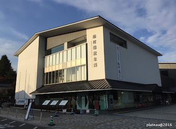 japan/nikko/attraction/toru-funamura-song-museum-of-the-japanese-mind-memorial