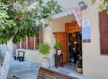 Spa Neve Tzedek