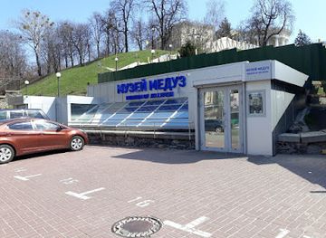 ukraine/chornohora-range/attraction/museum-of-jellyfish