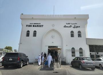 united-arab-emirates/umm-al-quwain/attraction/fish-market