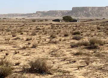 King Khalid Royal Reserve