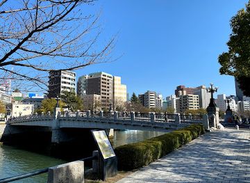 japan/chugoku/attraction/motoyasu-bridge
