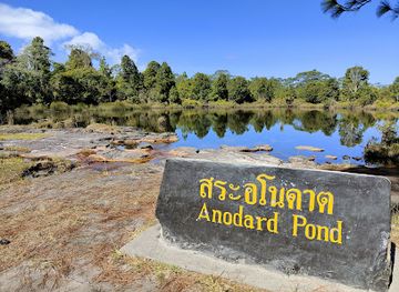 thailand/phu-kradueng/attraction/anodard-pond