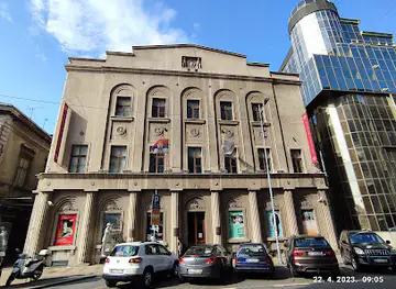 Yugoslav film archive