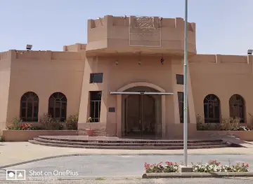 Red Palace