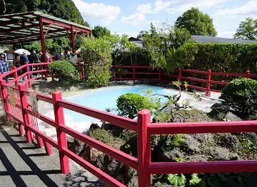 Jigoku Onsen Museum
