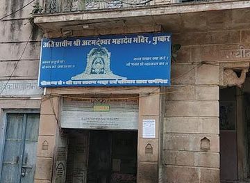 india/pushkar/attraction/prachin-shree-108-mahadev-ji-ka-mandir