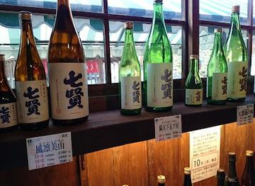 japan/yamanashi/attraction/shichiken-yamanashi-meijo-co-ltd