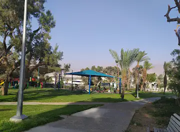 Fradkin Garden