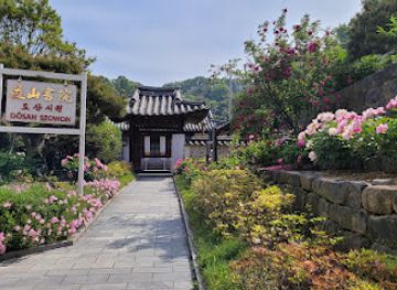 south-korea/daejeon/attraction/dosan-seowon