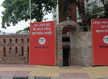 bangladesh/greater-noakhali/attraction/jalladkhana-killing-field