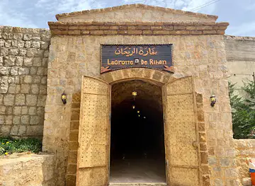 Rihan Grotto مغارة الريحان