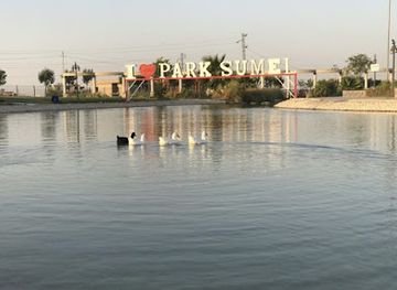iraq/dohuk/attraction/semel-park