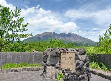 japan/satsuma/attraction/portrait-of-a-shout-monument