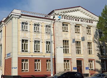 uzbekistan/tashkent-region/attraction/geology-museum