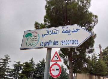 lebanon/jezzine-district/attraction/jardin-des-rencontres