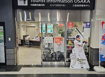 japan/nara/attraction/osaka-tourist-information-center