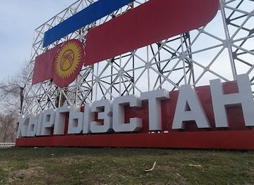 kyrgyzstan/tokmok/attraction/stella-kyrgyzstan