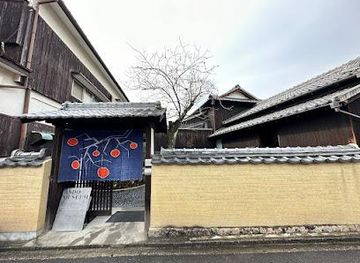 japan/sanuki/attraction/ando-museum