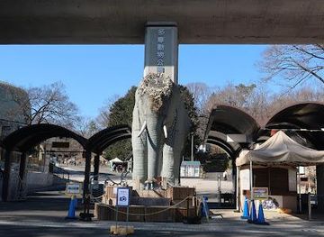 japan/tokyo/attraction/tama-zoological-park