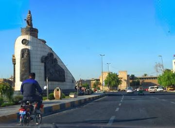 iraq/baghdad/attraction/nsb-almsyrh