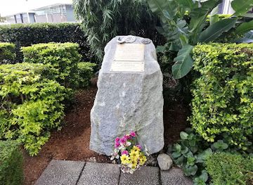 australia/cairns/cairns-city/attraction/michiko-memorial-garden