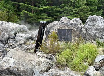 japan/hizen/attraction/machiko-rock